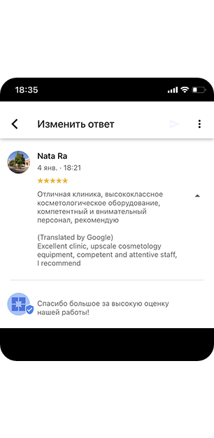 review