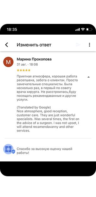 review