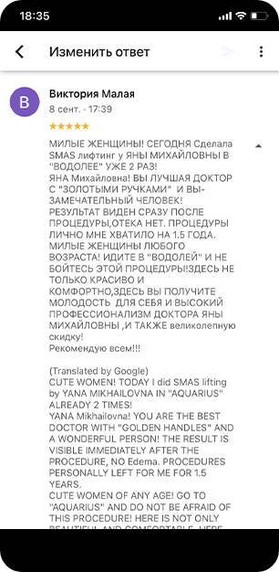 review