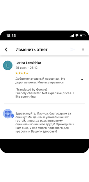 review