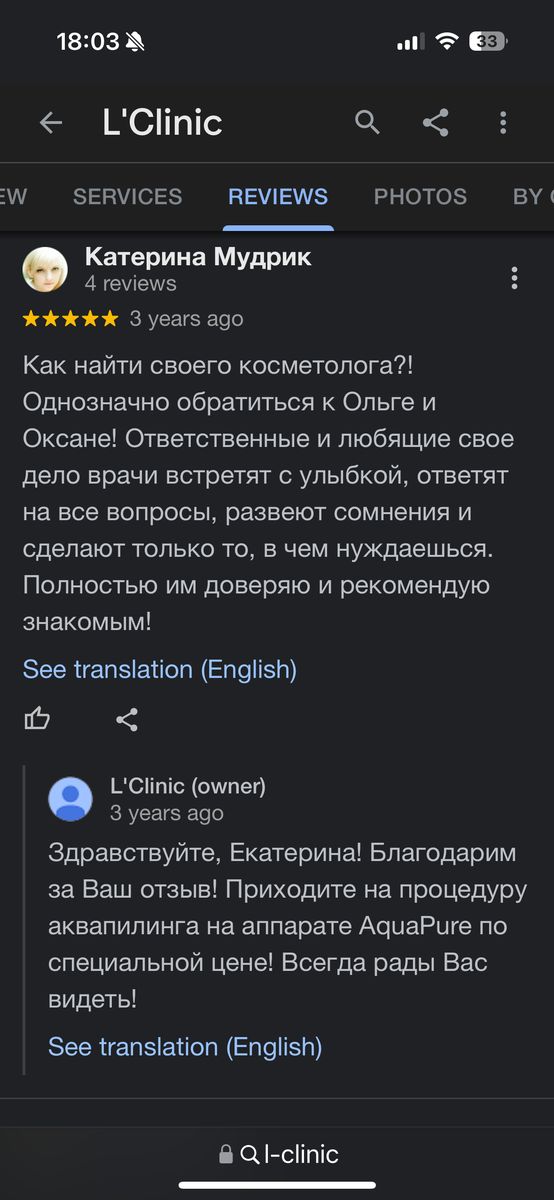 Про нас