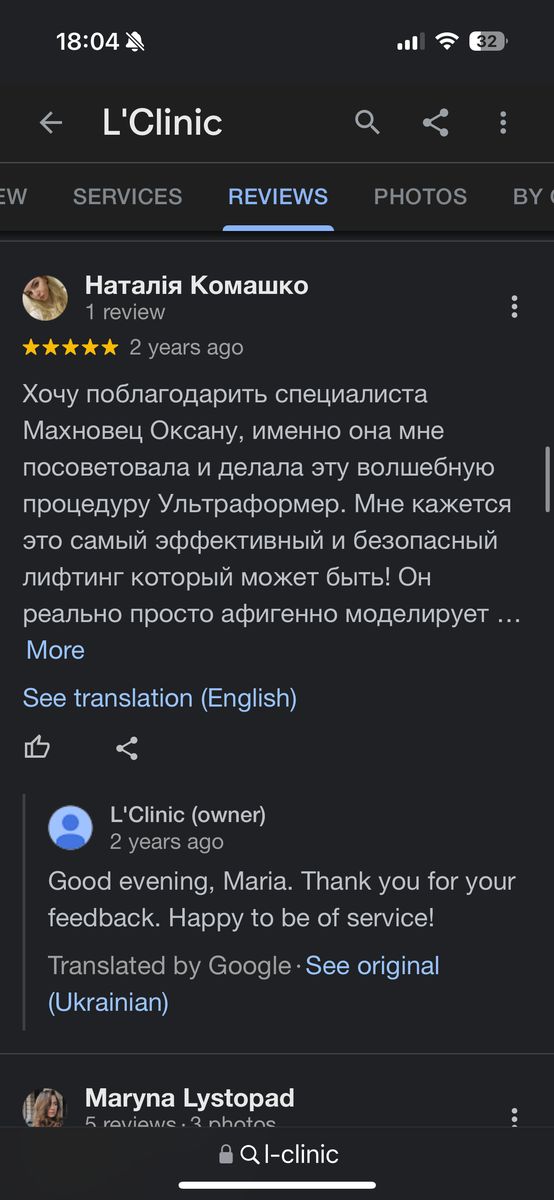 Про нас