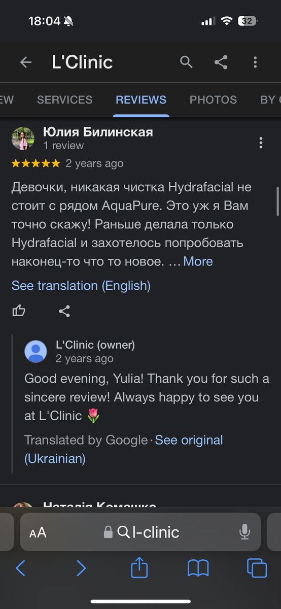 Про нас