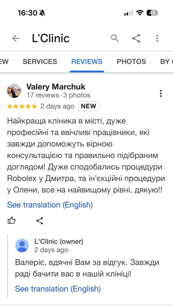 Про нас