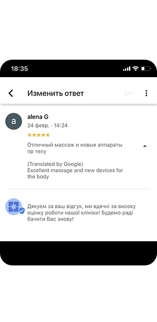 review