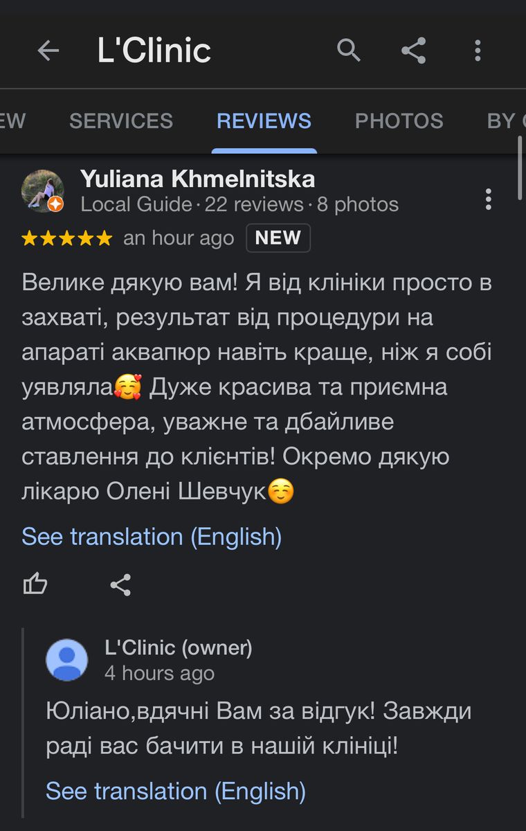 L’Clinic — клиника аппаратной косметологии и эстетической медицины