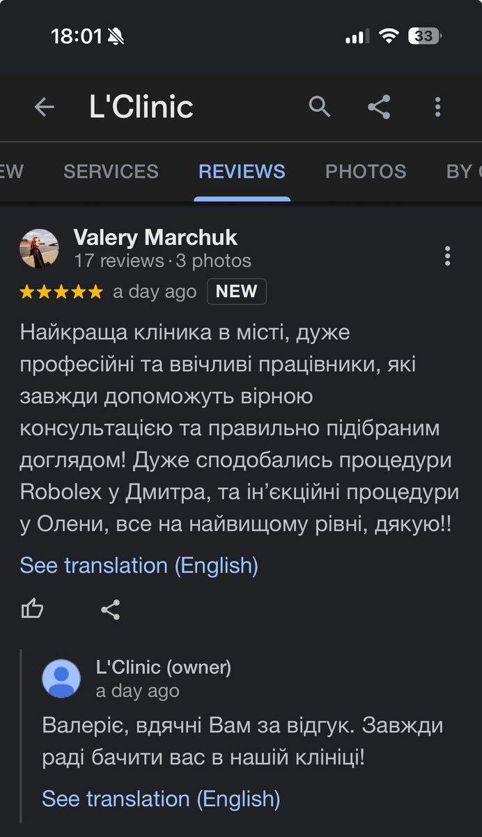 L’Clinic — клиника аппаратной косметологии и эстетической медицины