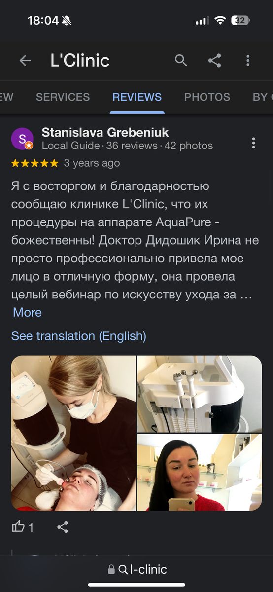 L’Clinic — клиника аппаратной косметологии и эстетической медицины